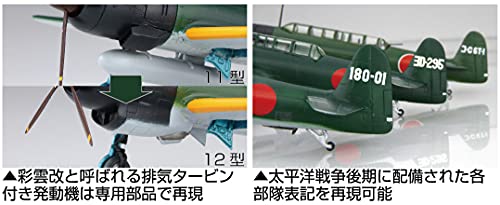 Fujimi Mokei 1/72 C37 Nakajima Kansai Máquina de reconocimiento Saiumo (Tipo 11/11 Night Battle) / Saiumo Kai C-37