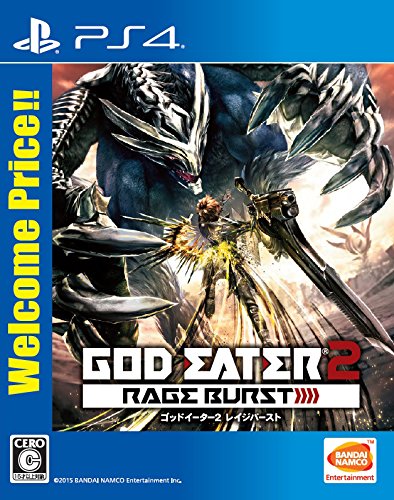 God Eater 2: Rage Burst (Welcome Price!!) SONY PS4 Import Japonais [video game]