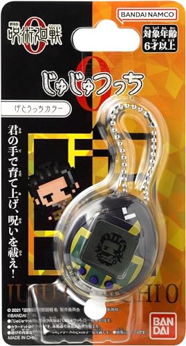 Tamagotchi Bandai Jujutsuchi 0 Geto Virtual Pet | Nano Suguru Geto versión de 4 cm Juego de Mano basado en la película de Anime Jujutsu Kaisen 0 | Estos Juegos electrónicos Son Grandes Juguetes para