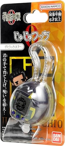 Tamagotchi Bandai Jujutsuchi 0 Geto Virtual Pet | Nano Suguru Geto versión de 4 cm Juego de Mano basado en la película de Anime Jujutsu Kaisen 0 | Estos Juegos electrónicos Son Grandes Juguetes para