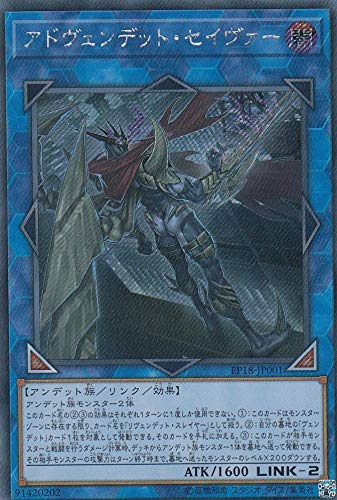 Yu Gi Oh EP18-JP001 ADVENDET SAVER (Edición japonesa Secret Rare) Paquete extra PACK 2018