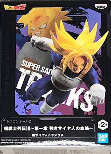 Banpresto BP19176 Figura de Accion Trunks Super Saiyan, Dragon Ball Z, Chosenshiretsuden III, Vol.1, 13 cm, Multicolor