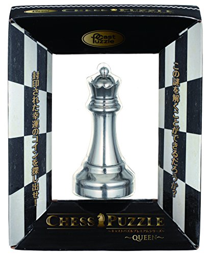 Eureka-Hanayama-Cast Chess Silver Queen (Reina) 161126