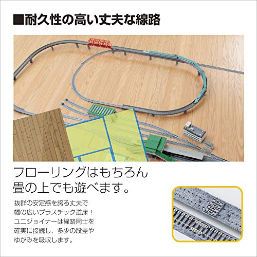 N 310mm 12-3/16" Double Crossover (japan import)