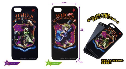 (Part 2) "JoJo's Bizarre Adventure" TV Anime iPhone5 case "Caesar" (japan import)