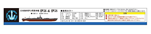 Pit road 1/700 Sky Wave Series Japanese Navy Italy 54 inch Submarine Italy 56 e Italia 58 Two Ships conteniendo Plastic Model W122