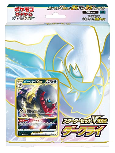 Pokemon Card Game Sword & Shield Starter Set VSTAR Darkrai