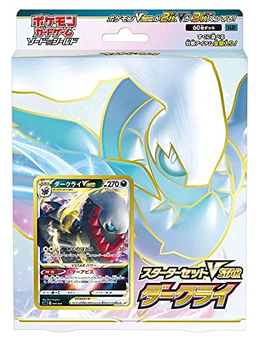 Pokemon Card Game Sword & Shield Starter Set VSTAR Darkrai