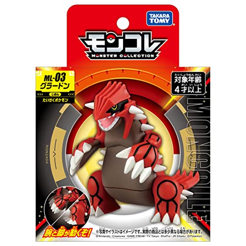 Pokemon ML-03 Groudon